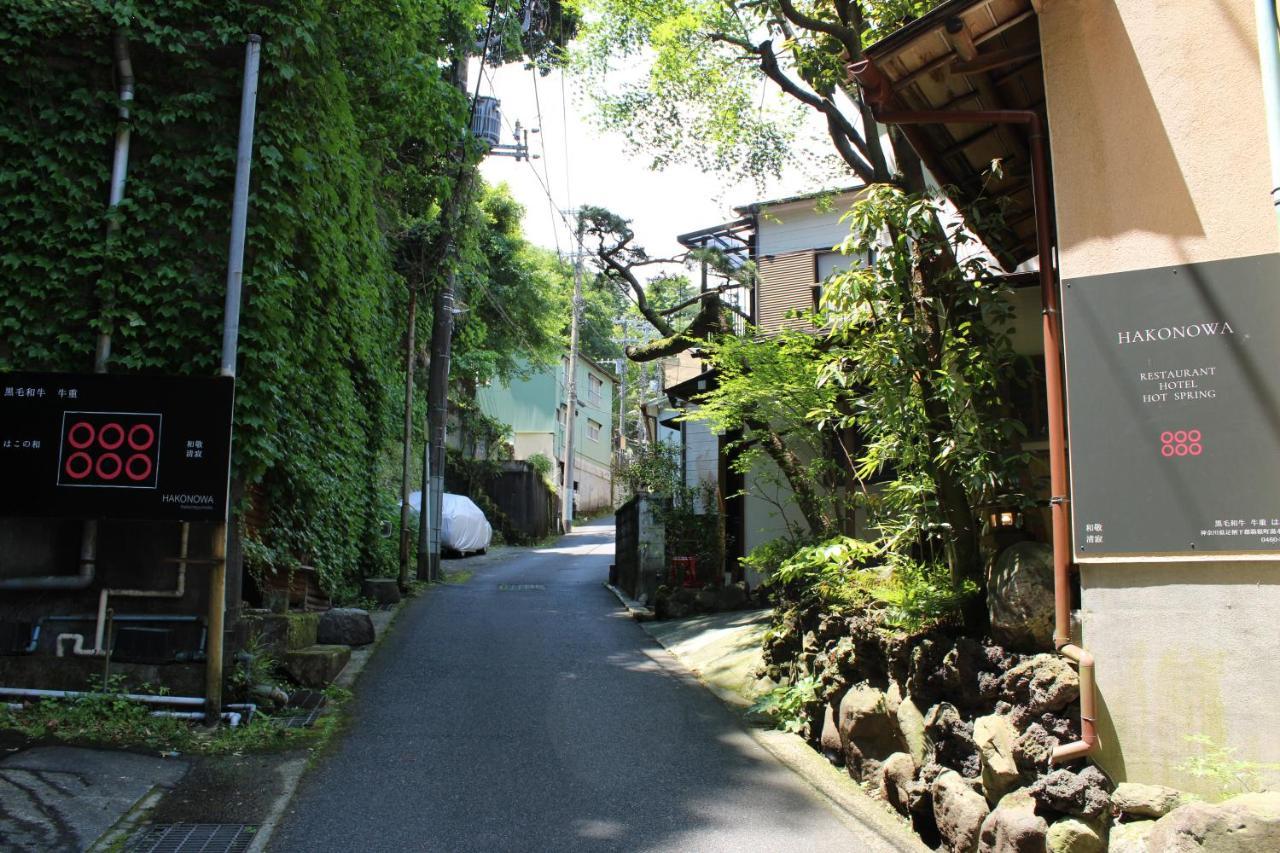 Hotel Hakonowa Hakone Zewnętrze zdjęcie